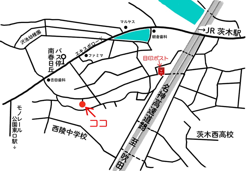 茨木　フリースクール