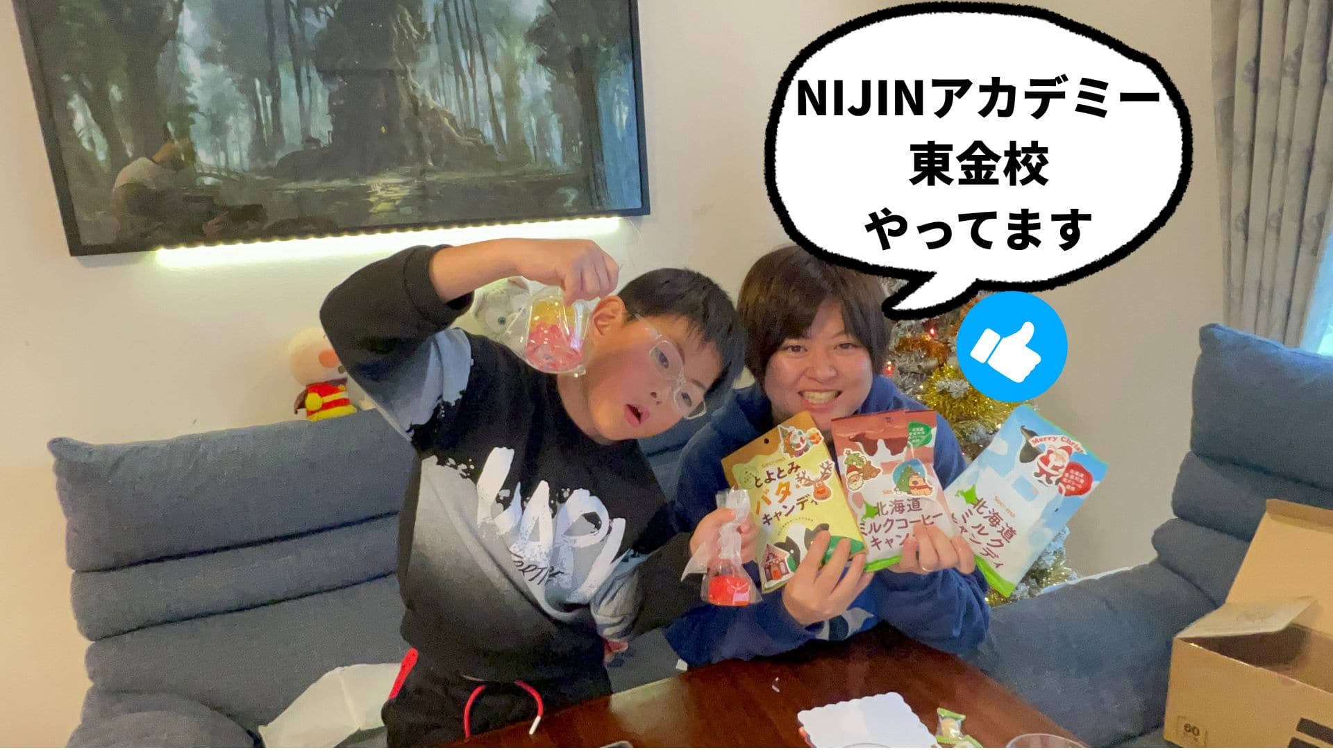 リアル教室でつくったものを見せ合う子どもたち