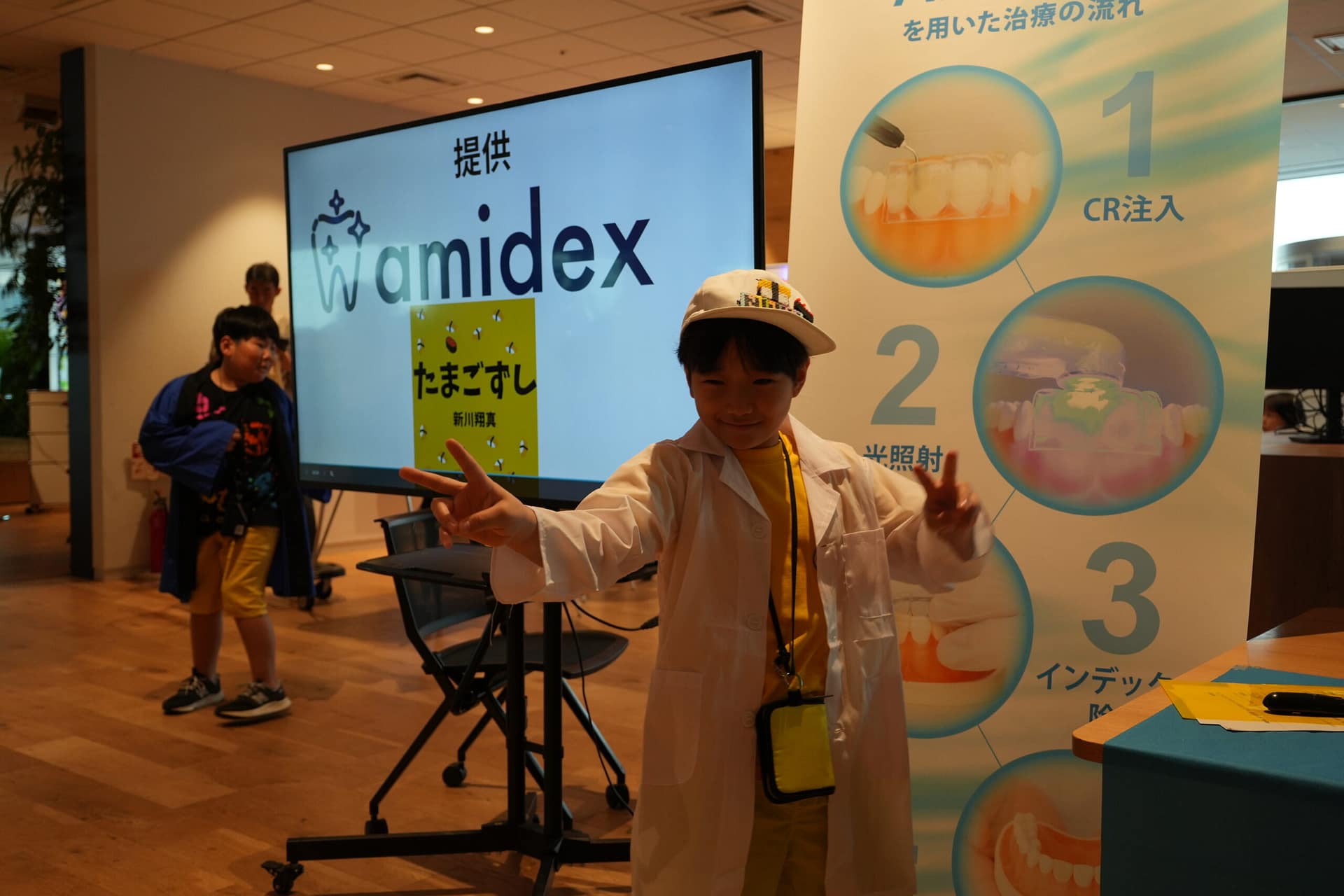 大きな画面の前で発表している子ども